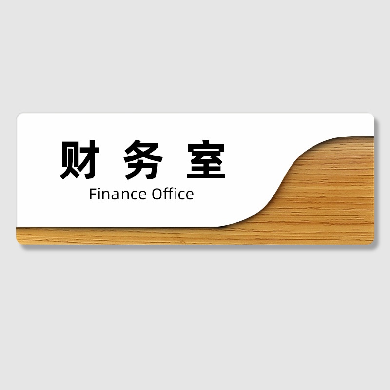 Acrylic Door Signs (6)