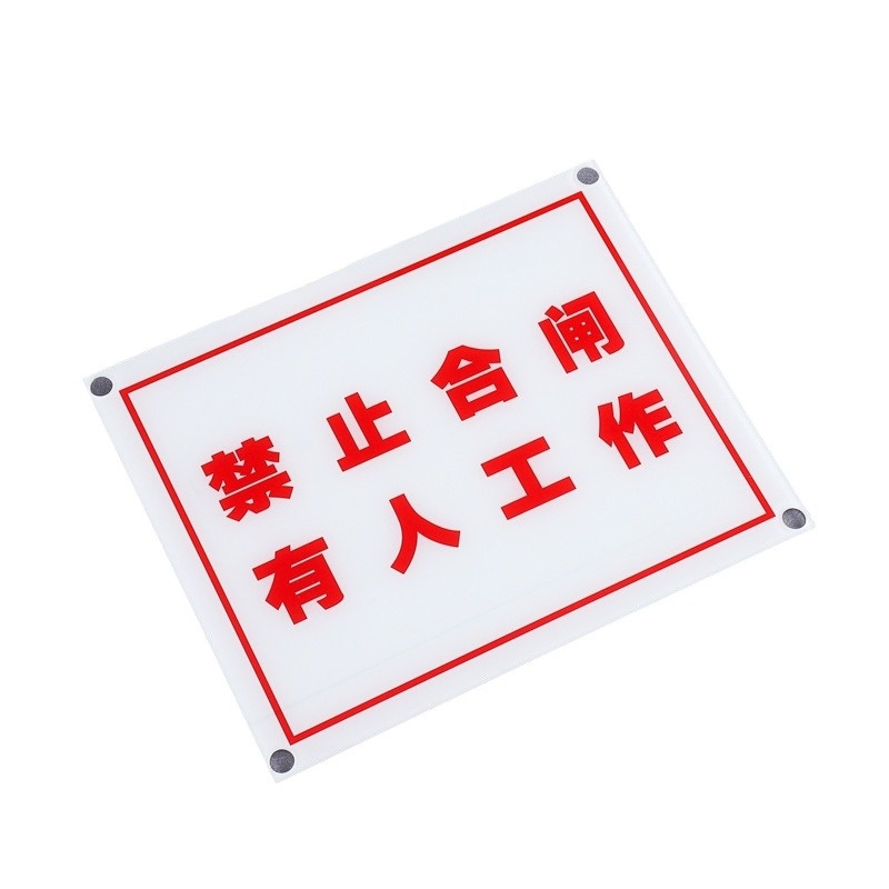 Customized Acrylic Logo Signs (1)