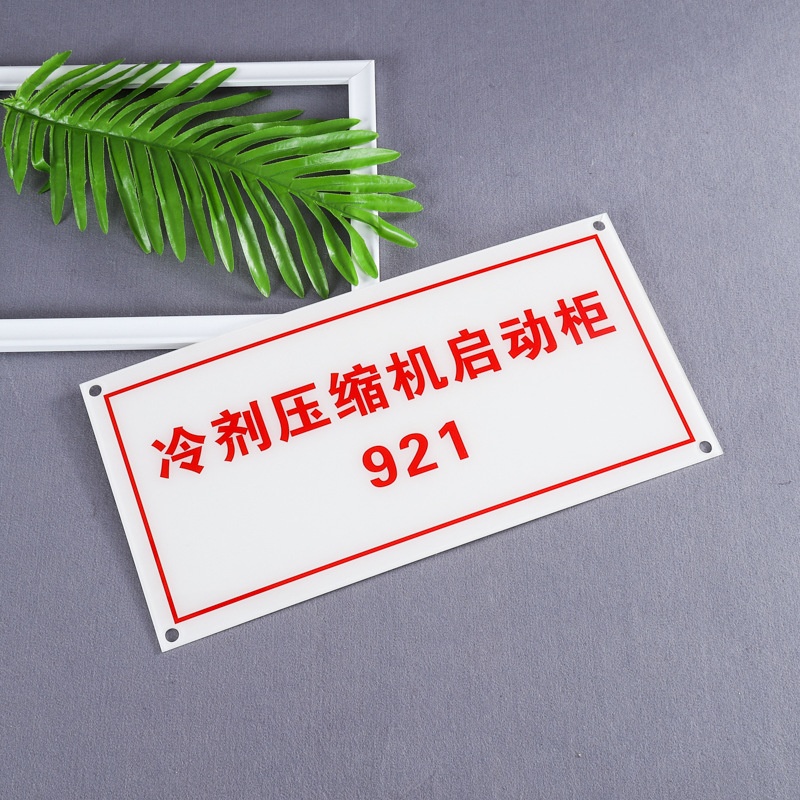 Customized Acrylic Logo Signs (2)